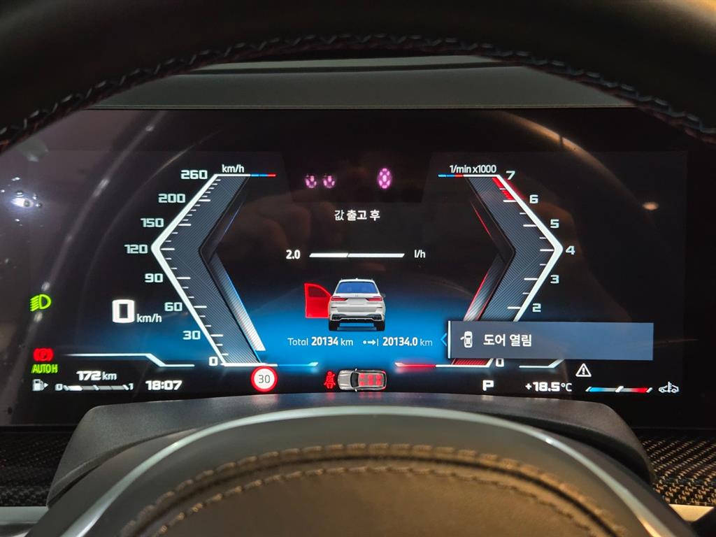 BMW X7 - Vista 11