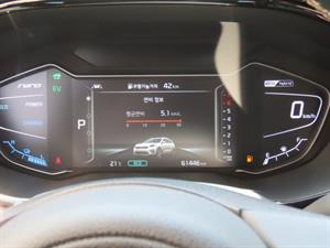 KIA Niro - Vista 10