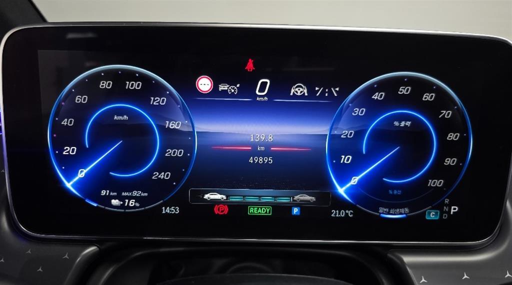 Mercedes Benz EQE - Vista 11