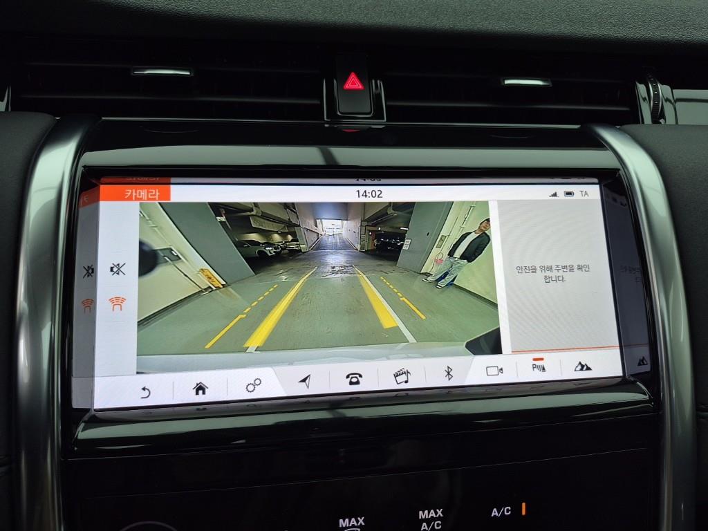 Land Rover Discovery Sports 2021 Blanco - Importación desde Corea - HF Imports Iquique - Foto 14