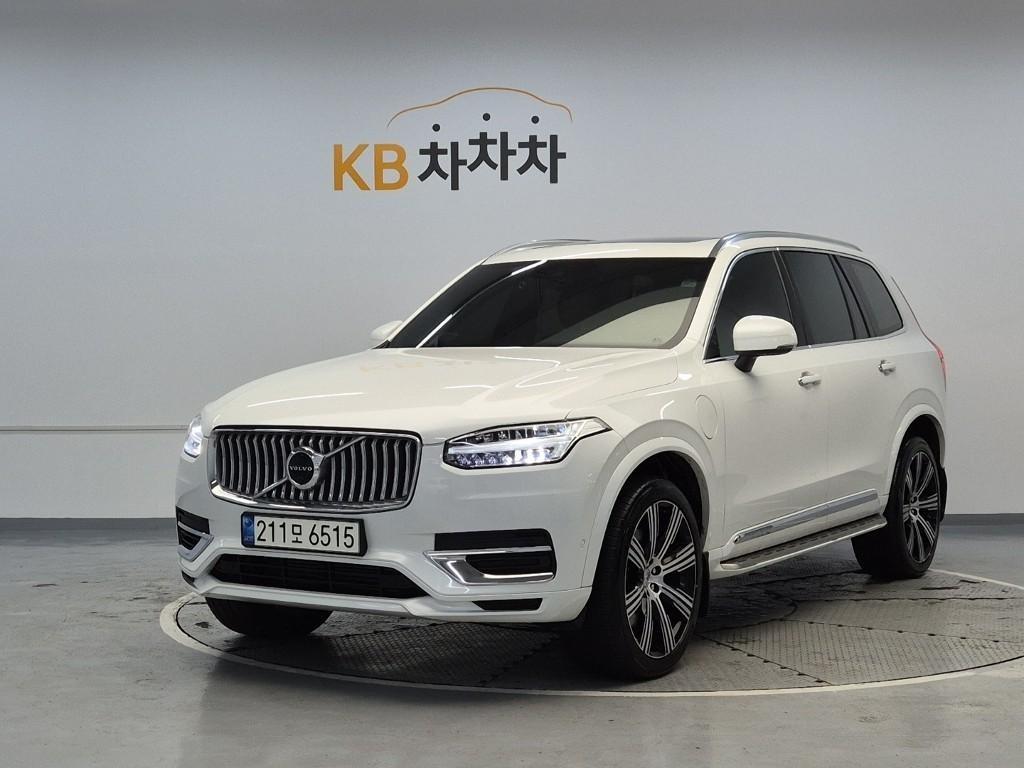 Volvo XC90 2022 Blanco - Importación desde Corea - HF Imports Iquique - Foto 1
