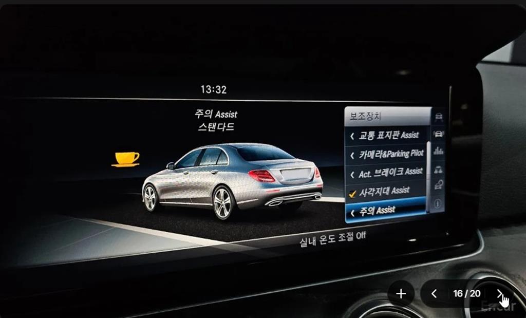 Mercedes Benz E class 2017 Gris - Importación desde Corea - HF Imports Iquique - Foto 15