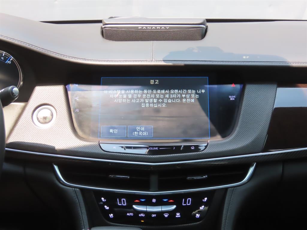 Cadillac CT6 2017 Negro - Importación desde Corea - HF Imports Iquique - Foto 10