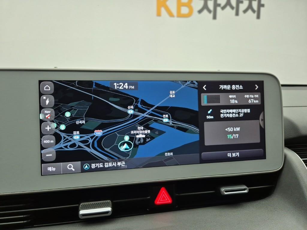HYUNDAI Ioniq 5 2023 Gris - Importación desde Corea - HF Imports Iquique - Foto 13