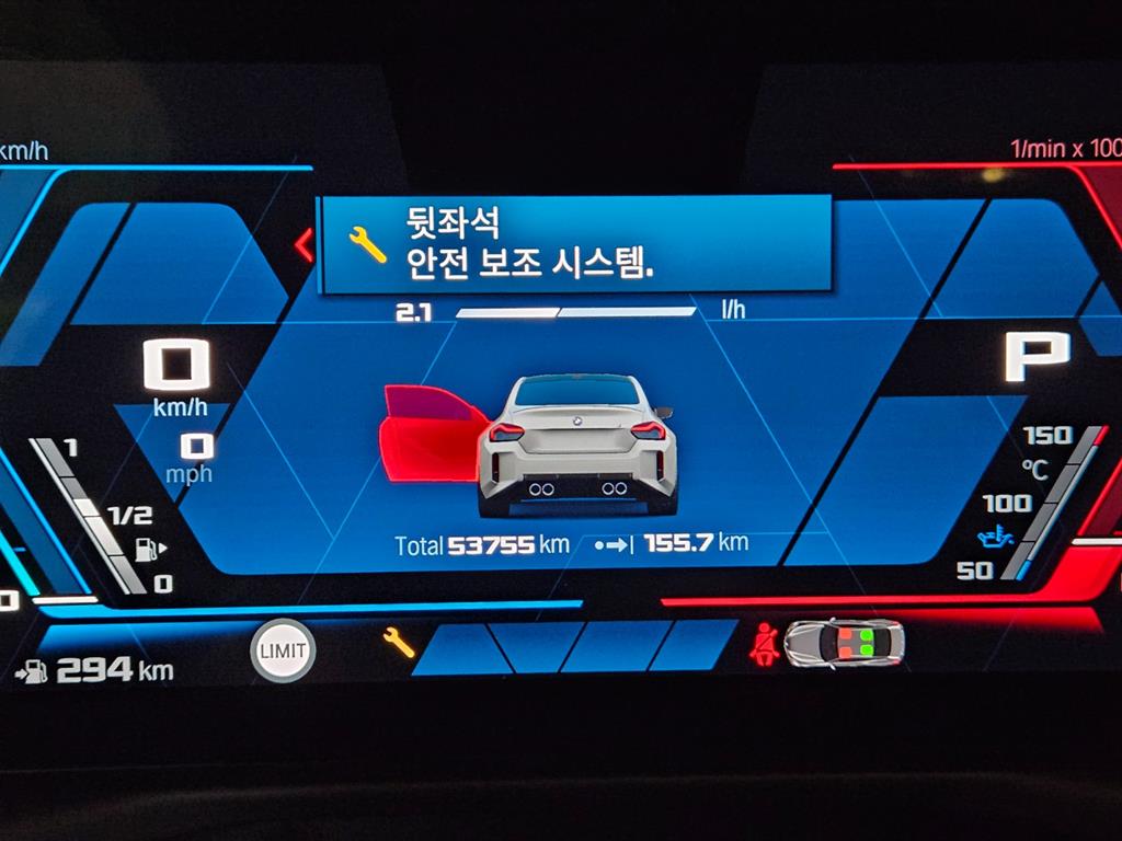 BMW 2 series - Vista 12