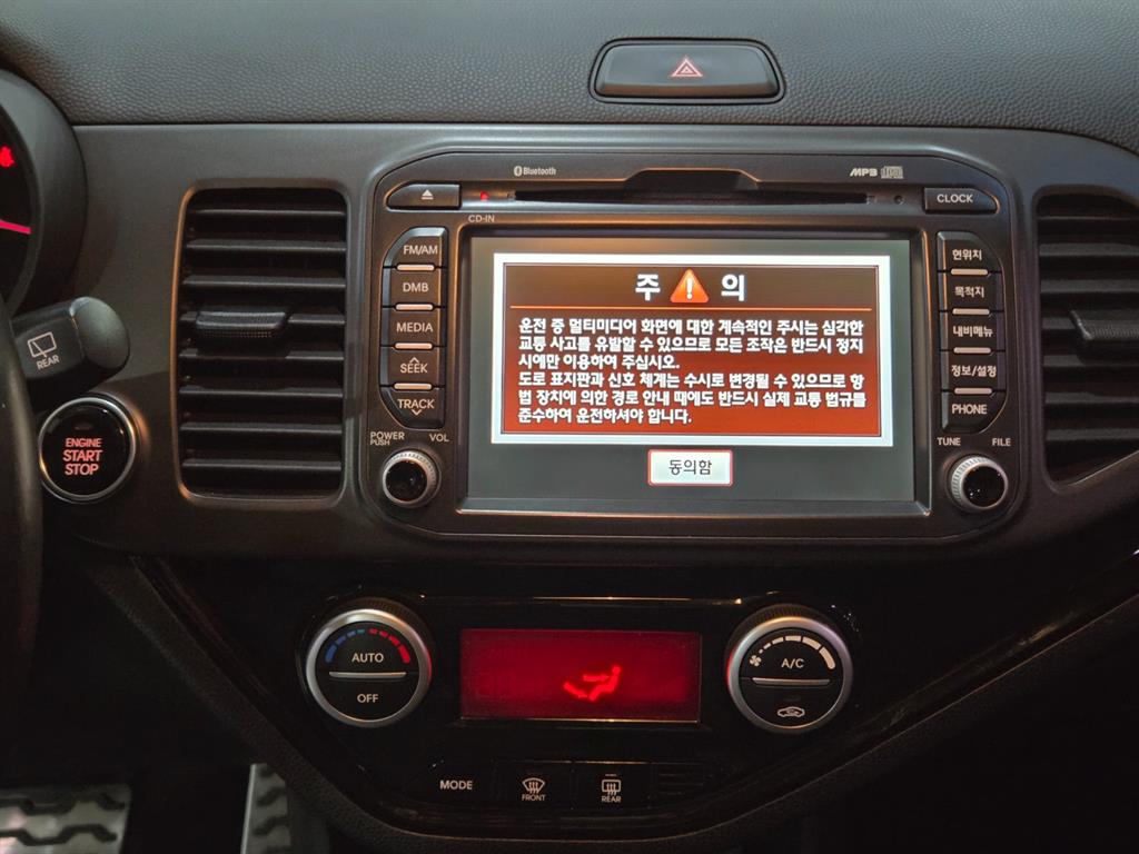 KIA Morning - Vista 11