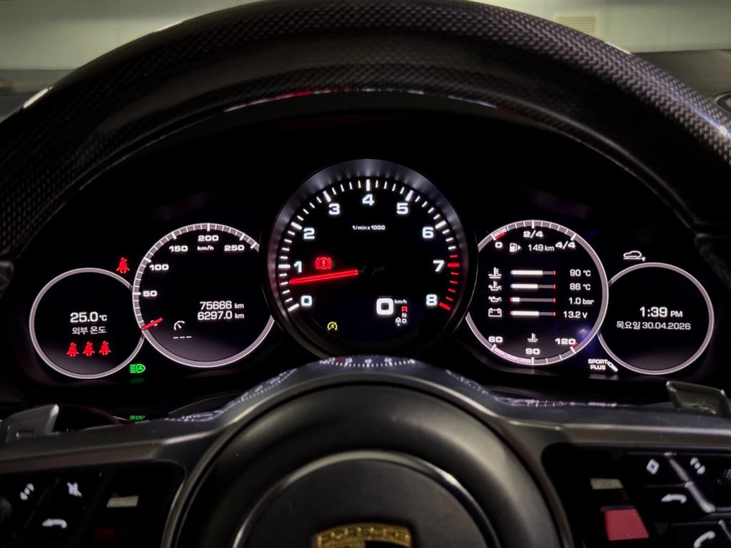 Porsche Cayenne 2021 Blanco - Importación desde Corea - HF Imports Iquique - Foto 20