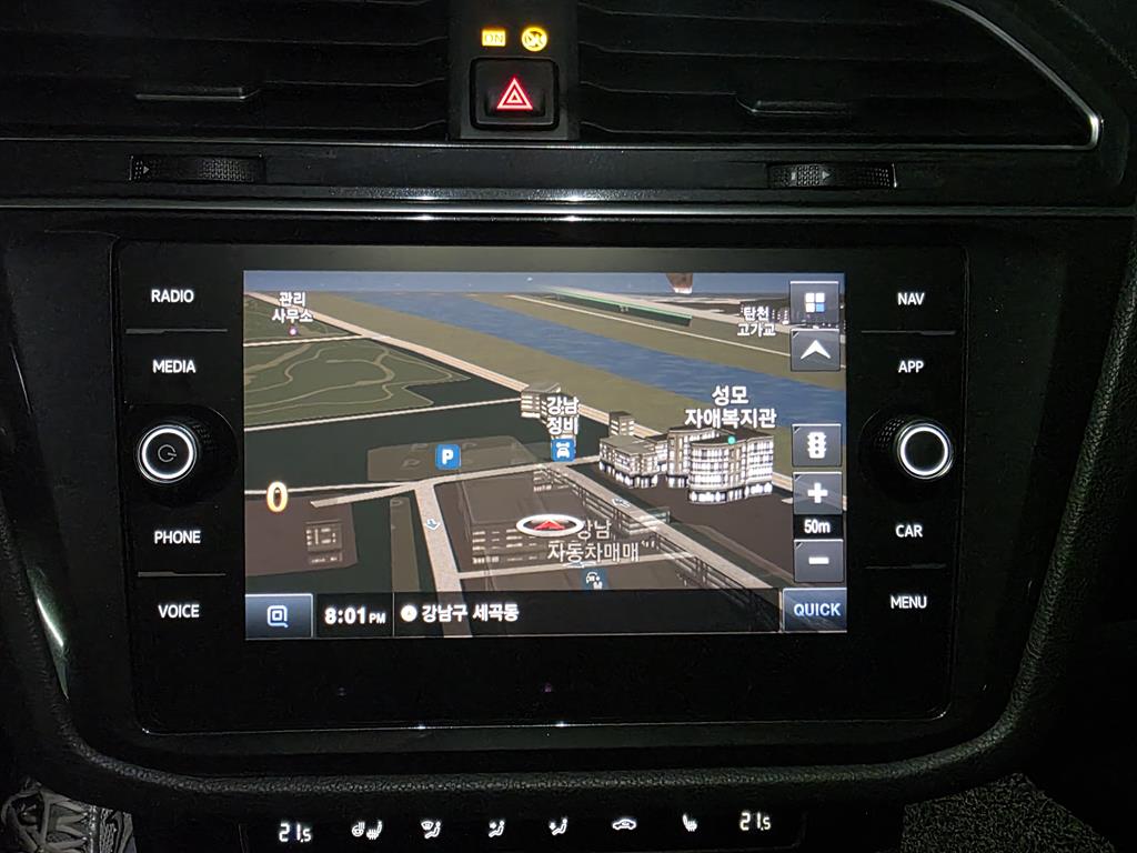 Volkswagen Tiguan - Vista 9