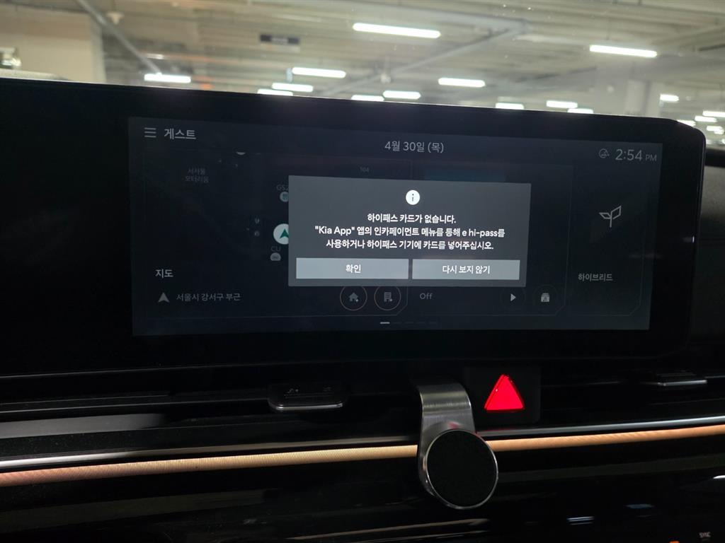 KIA Carnival - Vista 9