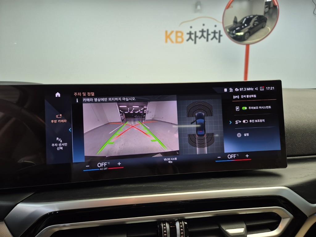 BMW 3 series 2023 Negro - Importación desde Corea - HF Imports Iquique - Foto 15