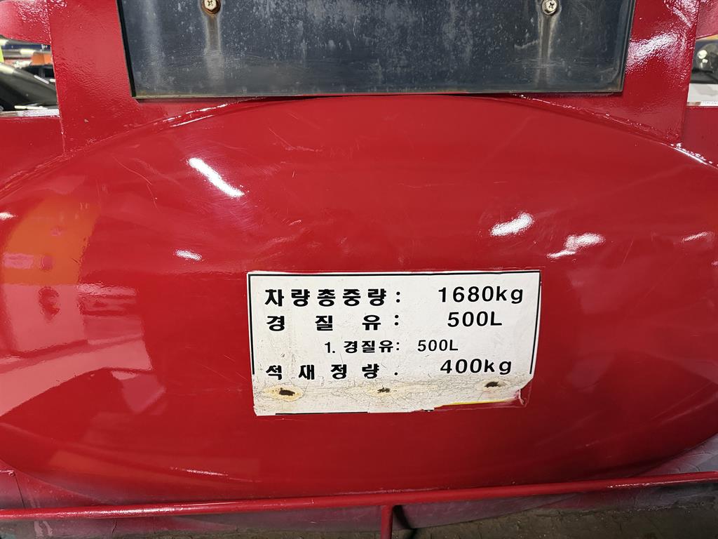 Small Truck Rori (an oil tank/Moving Gas/Home) - Vista 7