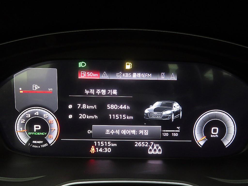Audi A5 2023 - Importación desde Corea - HF Imports Iquique - Foto 13