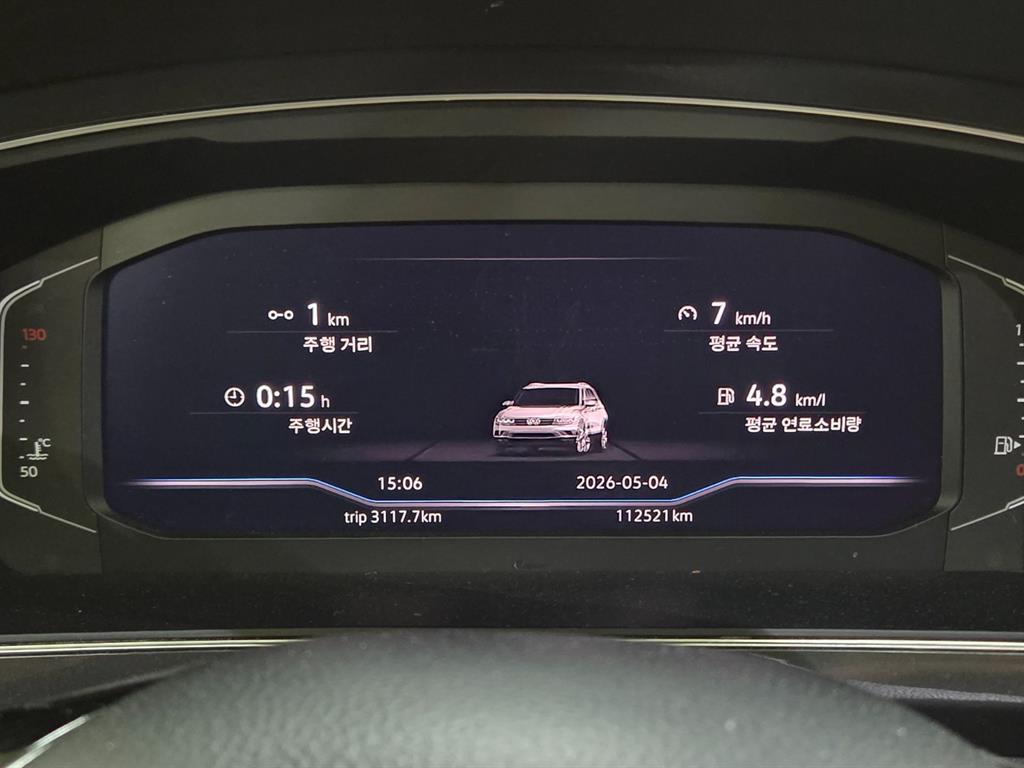 Volkswagen Tiguan - Vista 10