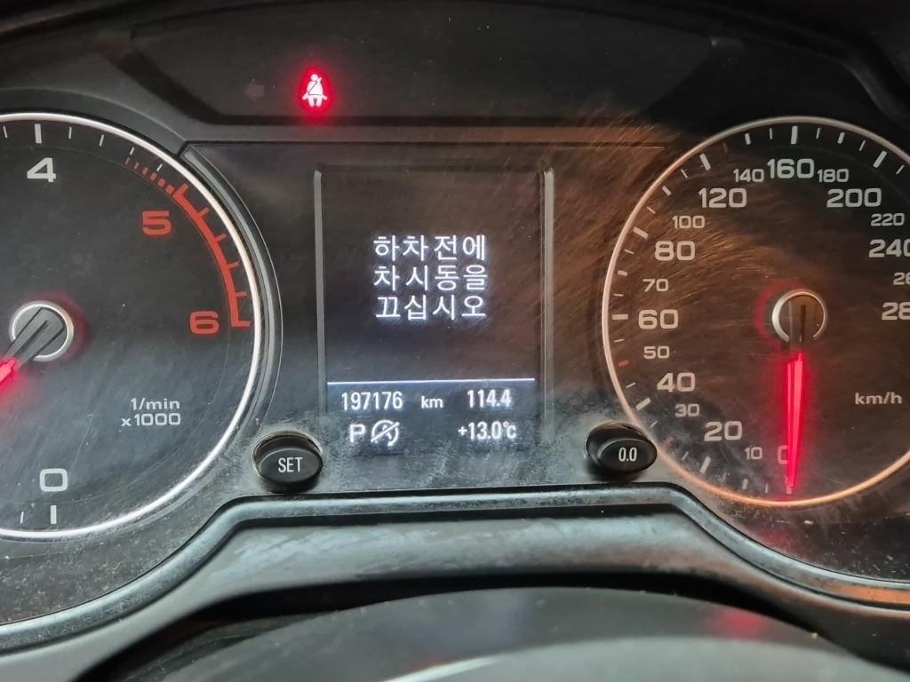 Audi Q5 - Vista 5