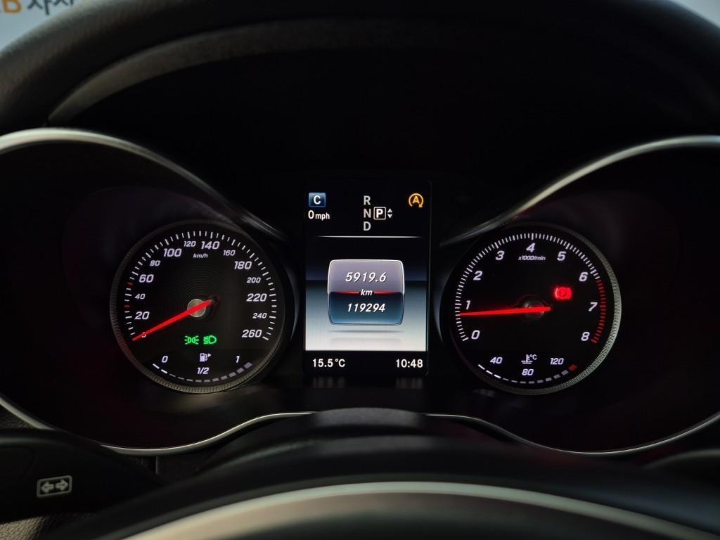 Mercedes Benz C Class 2015 Gris - Importación desde Corea - HF Imports Iquique - Foto 18