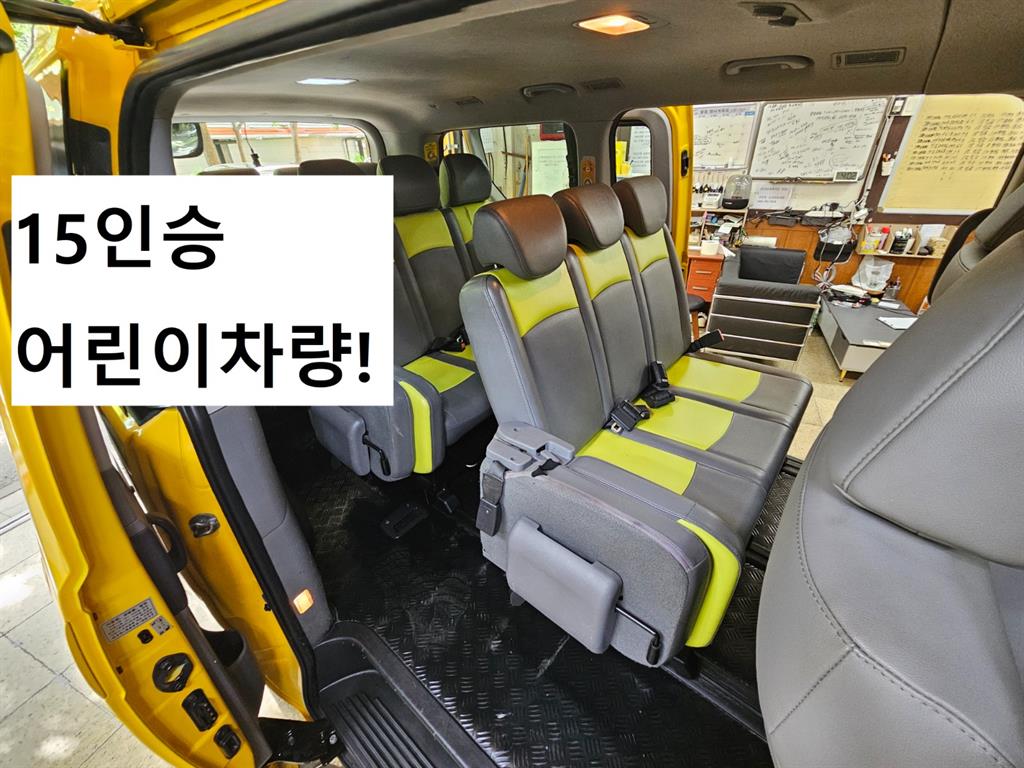 HYUNDAI Starex 2020 Amarillo - Importación desde Corea - HF Imports Iquique - Foto 1