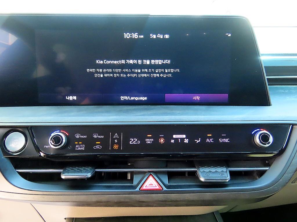 KIA K8 2022 - Importación desde Corea - HF Imports Iquique - Foto 13