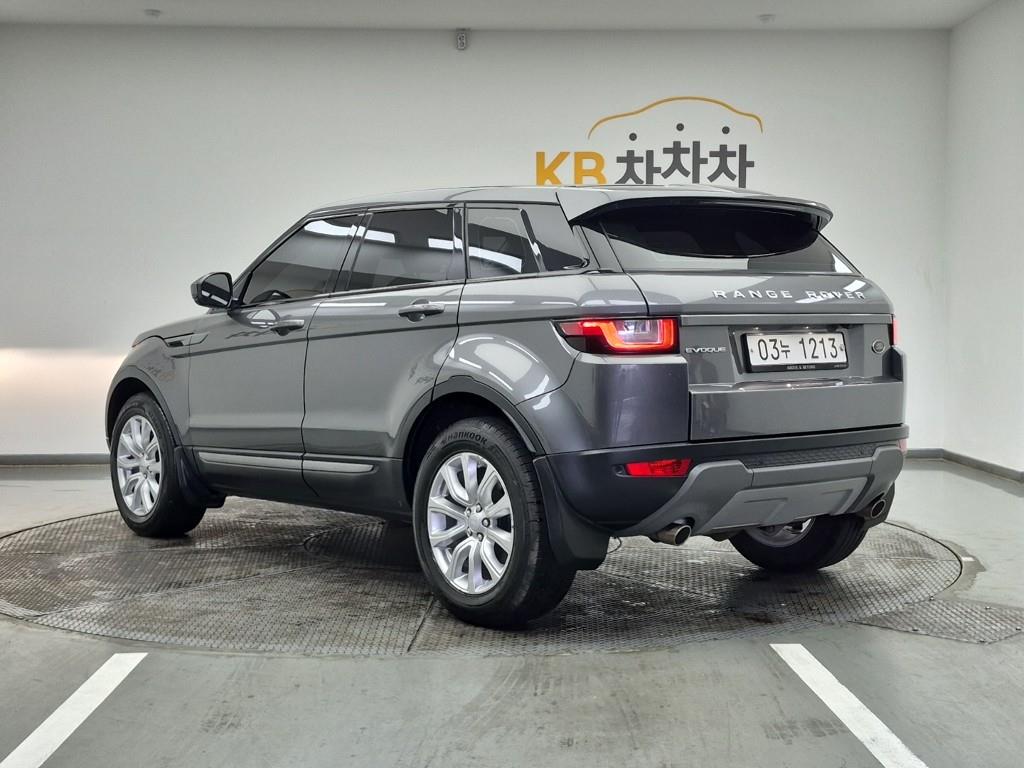 Land Rover Range Rover Bike - Vista 3