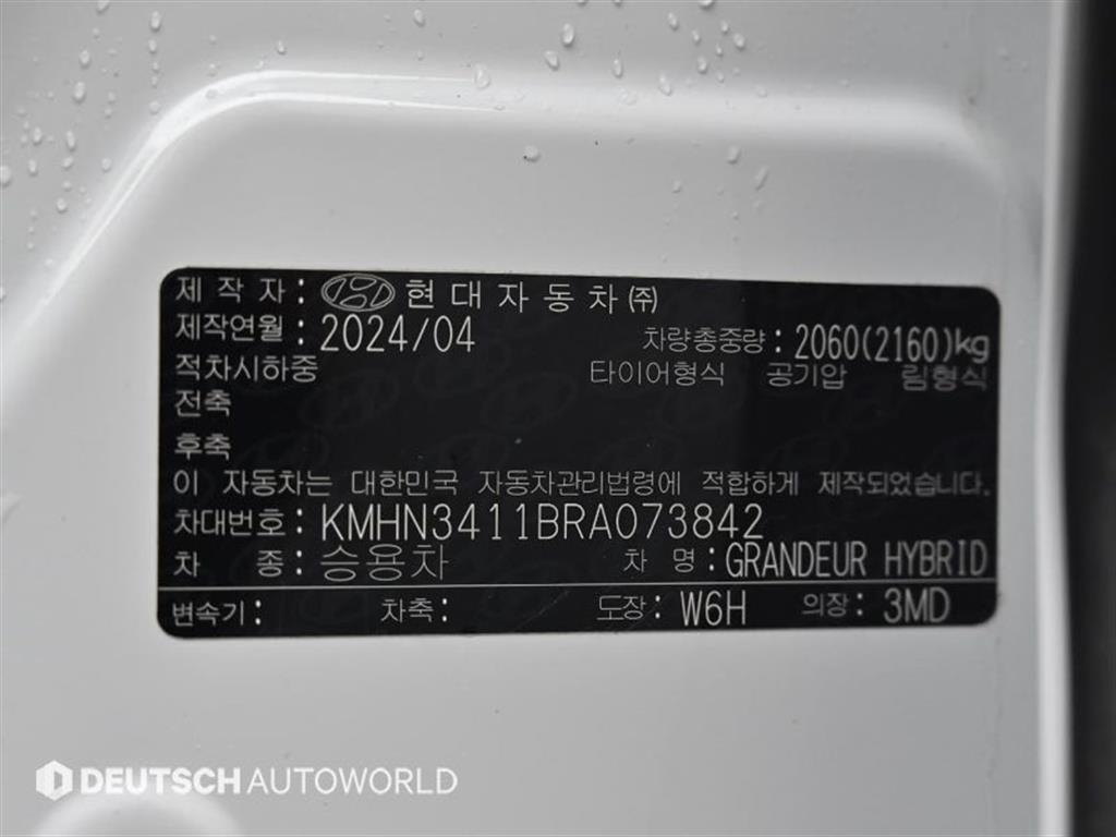 HYUNDAI Grandeur 2024 Blanco - Importación desde Corea - HF Imports Iquique - Foto 20