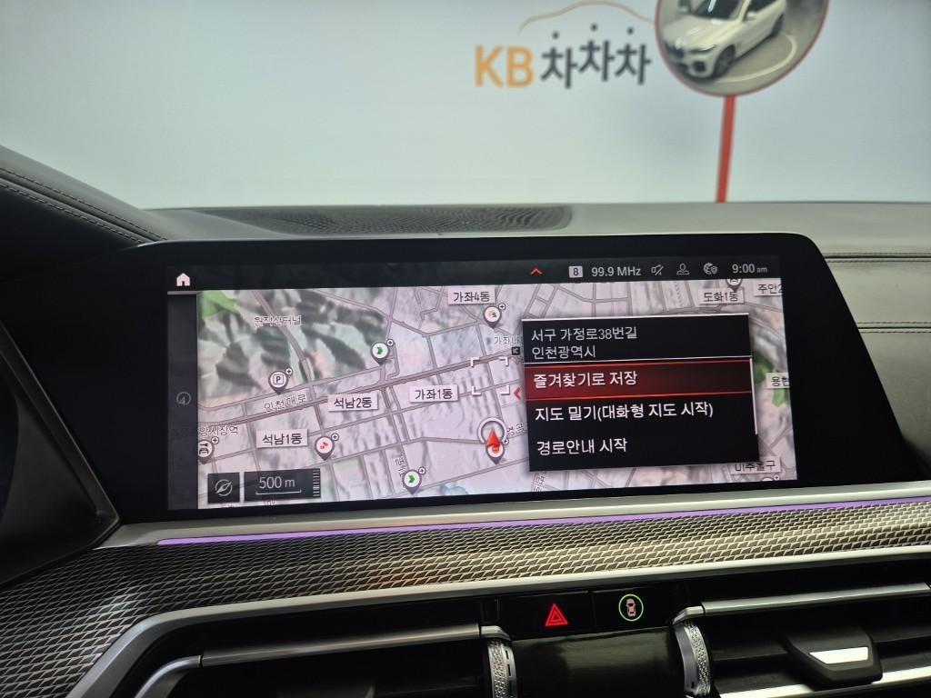 BMW X5 2022 Blanco - Importación desde Corea - HF Imports Iquique - Foto 14