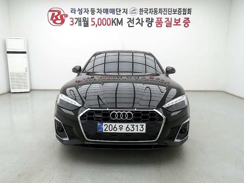 Audi A5 2023 - Importación desde Corea - HF Imports Iquique - Foto 1