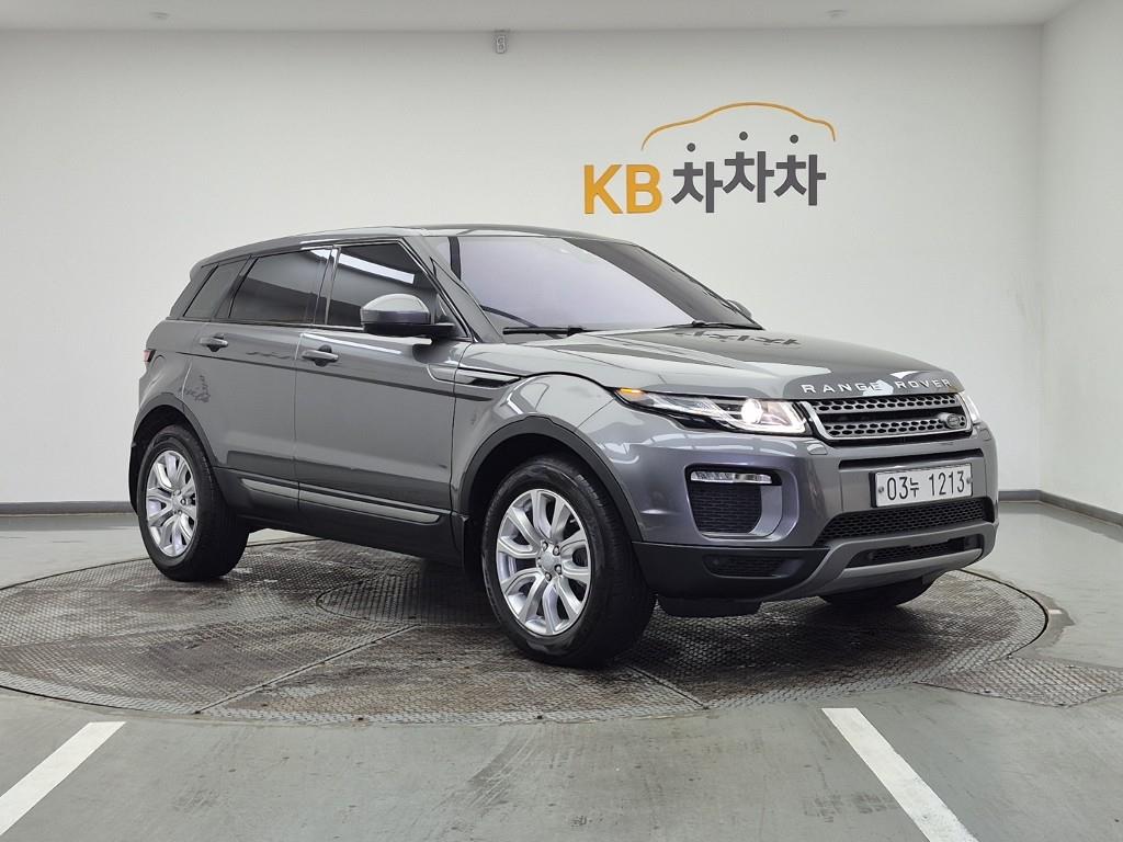 Land Rover Range Rover Bike - Vista 2