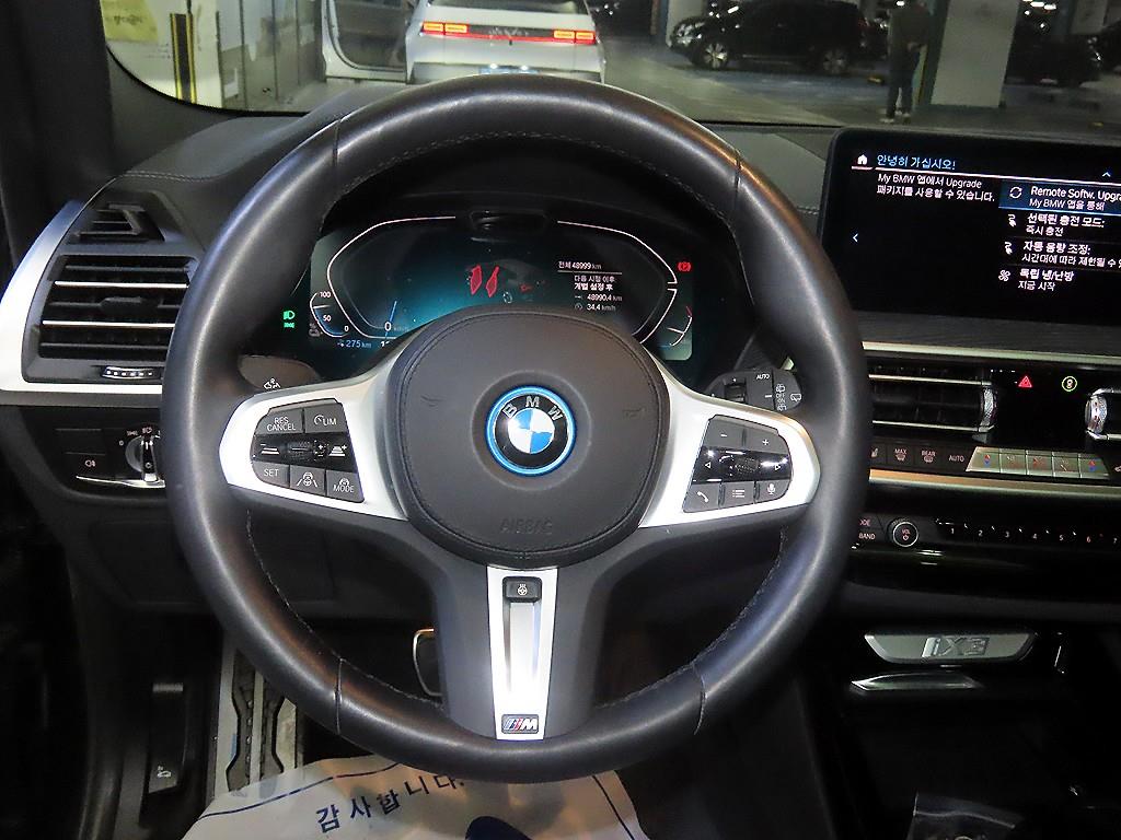BMW iX3 - Vista 8
