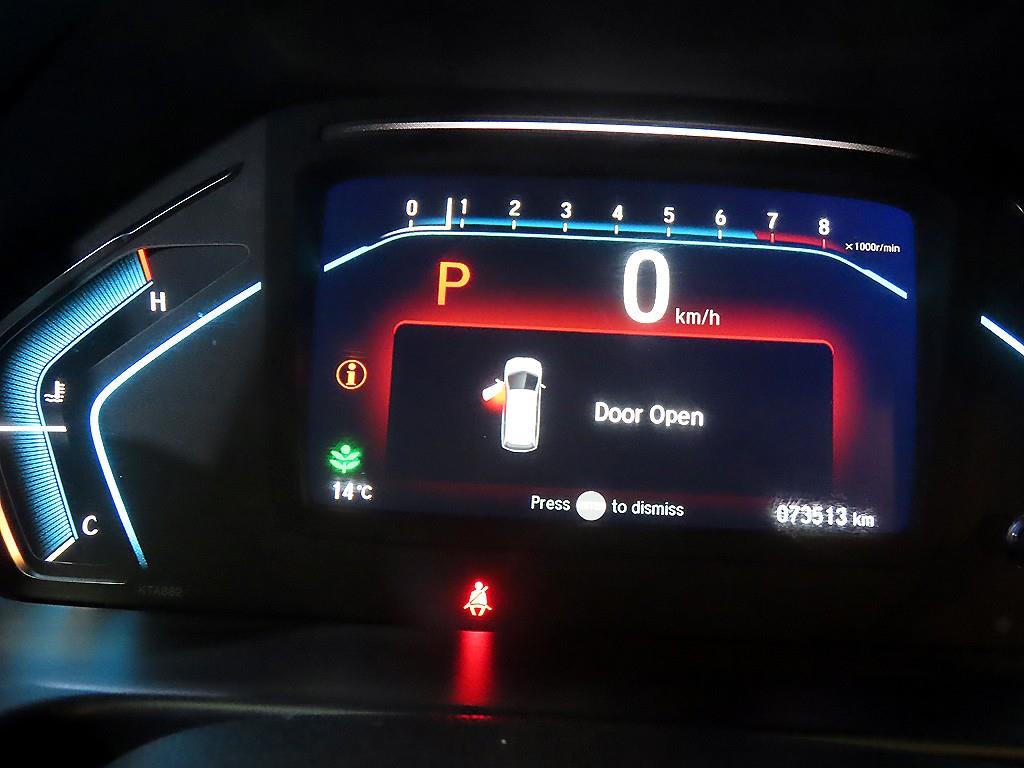 Honda Odyssey - Vista 9