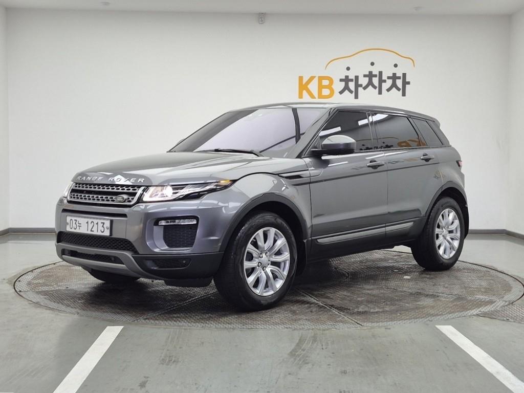 Land Rover Range Rover Bike 2017 Gris - Importación desde Corea - HF Imports Iquique - Foto 1