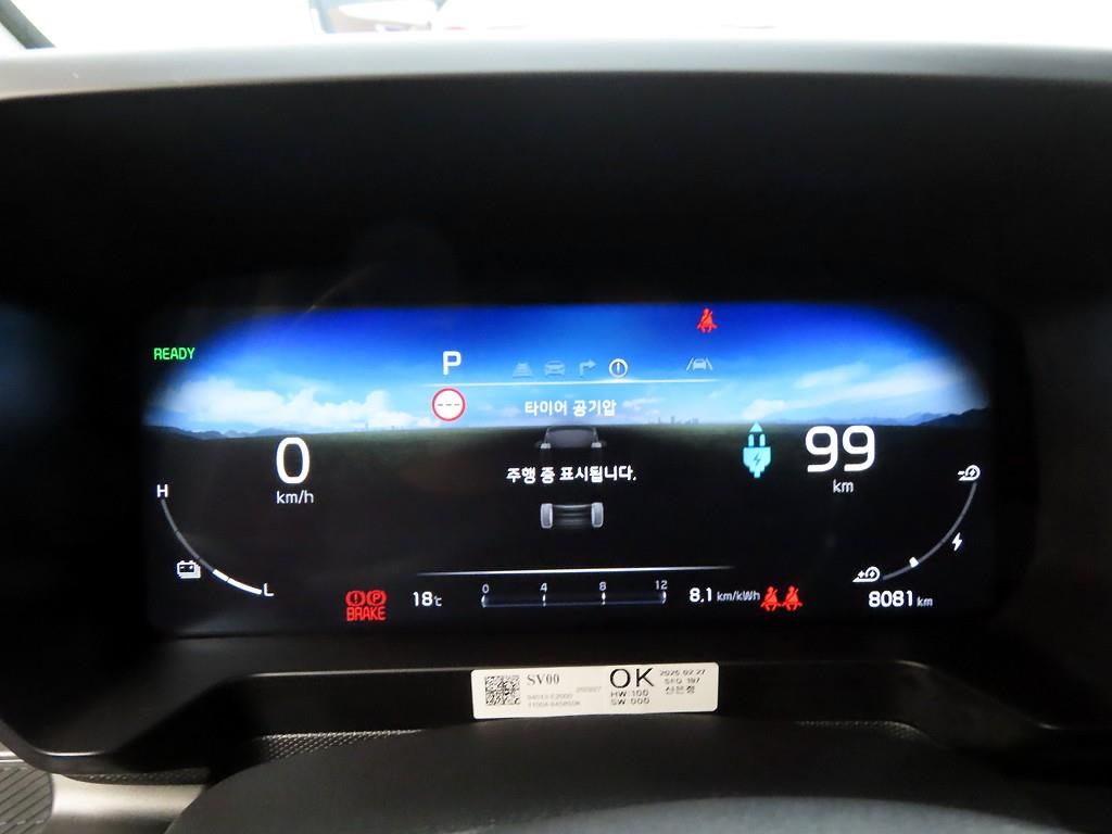KIA Ray - Vista 5
