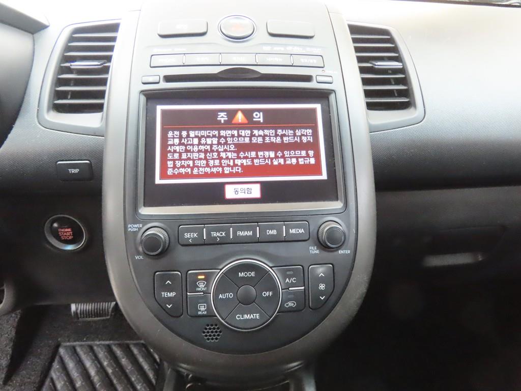 KIA Soul - Vista 12