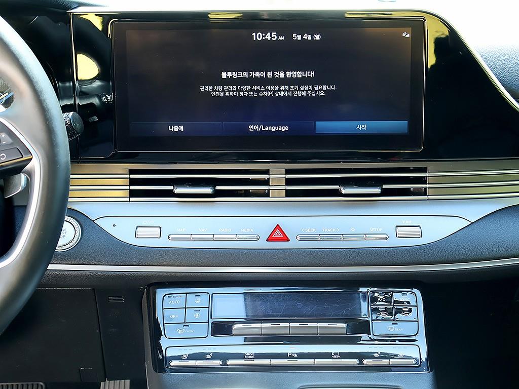 HYUNDAI Grandeur 2023 Blanco - Importación desde Corea - HF Imports Iquique - Foto 8