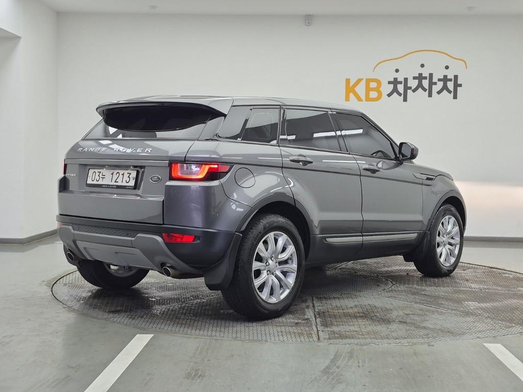 Land Rover Range Rover Bike - Vista 4