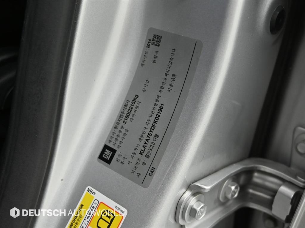 Chevrolet Orlando 2015 Gris - Importación desde Corea - HF Imports Iquique - Foto 20