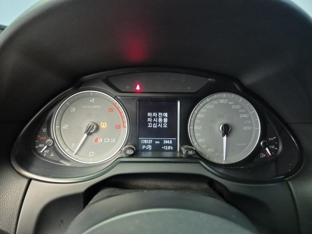 Audi SQ5 2016 Gris - Importación desde Corea - HF Imports Iquique - Foto 17