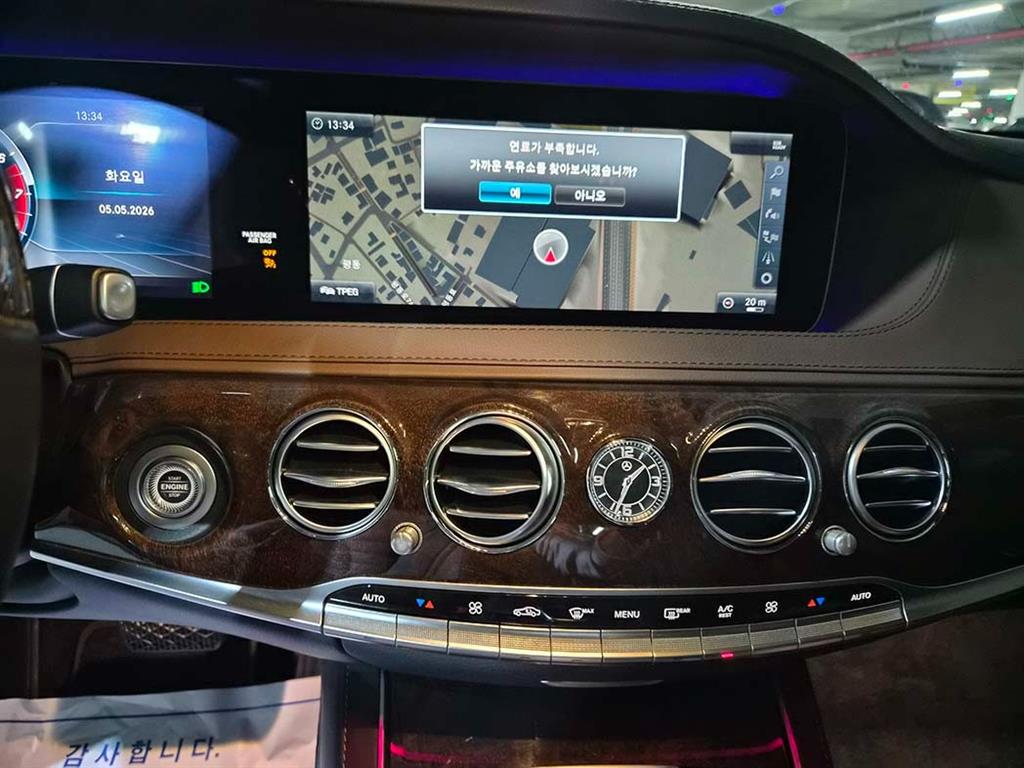 Mercedes Benz S Class 2018 Negro - Importación desde Corea - HF Imports Iquique - Foto 14