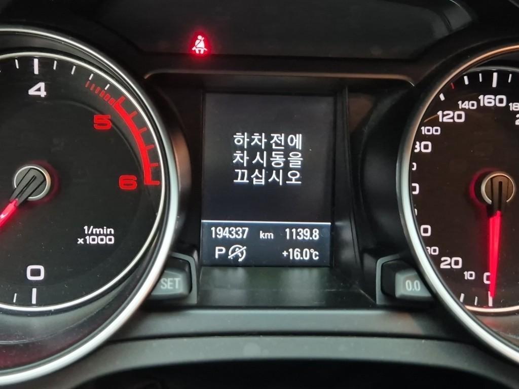 Audi A5 2014 Blanco - Importación desde Corea - HF Imports Iquique - Foto 16