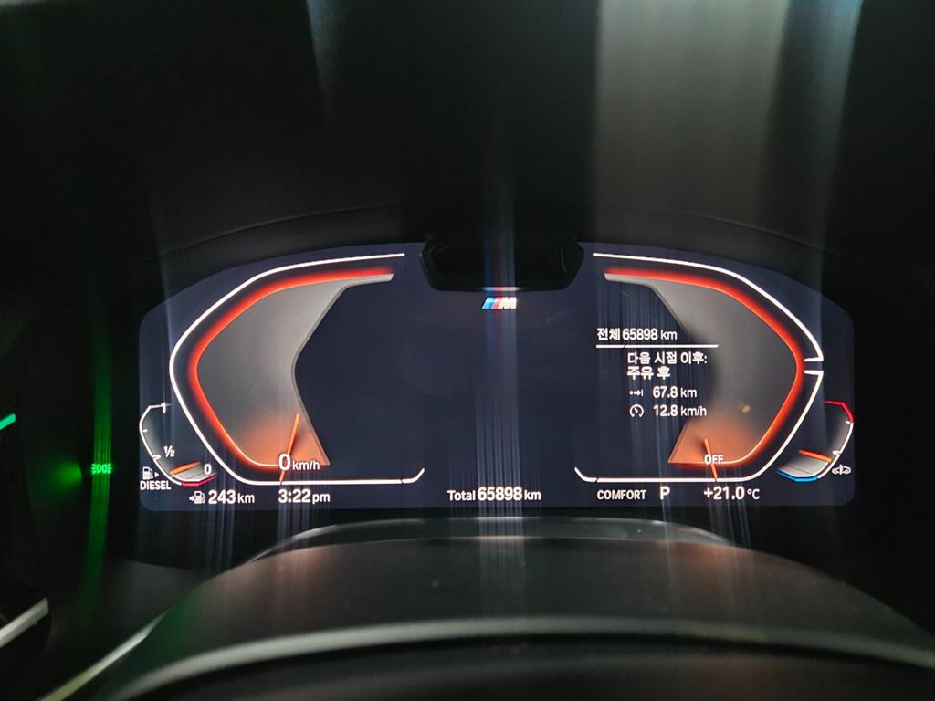 BMW 7 Series - Vista 7