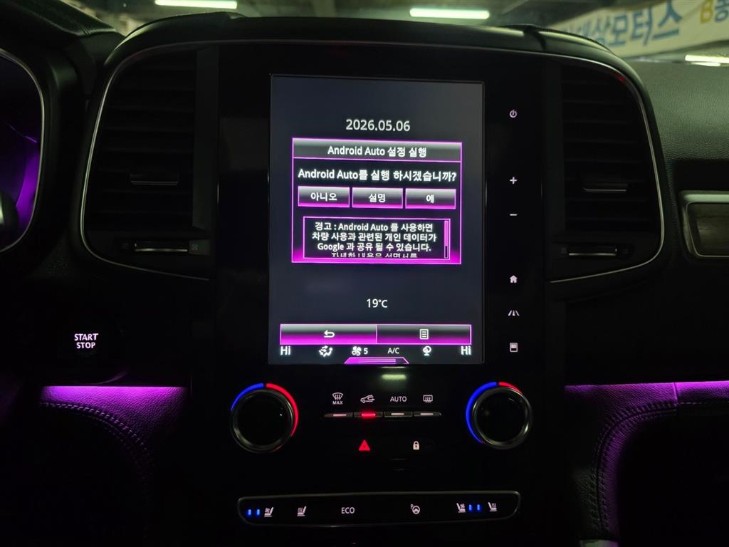 SAMSUNG QM6 2021 Blanco - Importación desde Corea - HF Imports Iquique - Foto 13