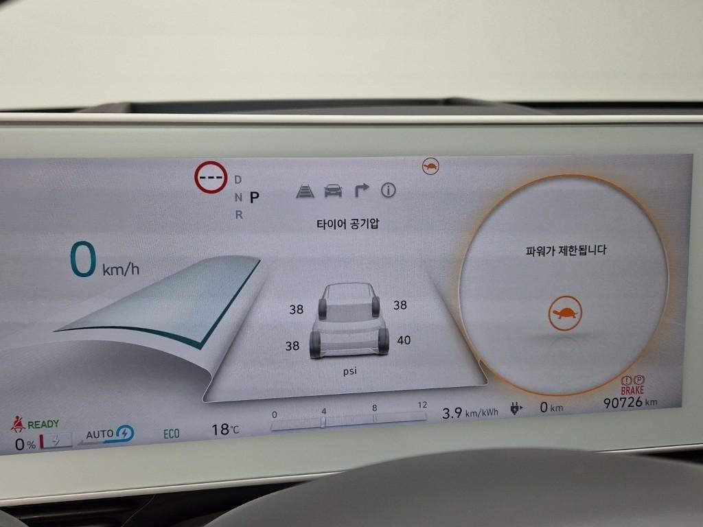 HYUNDAI Ioniq 5 - Vista 6