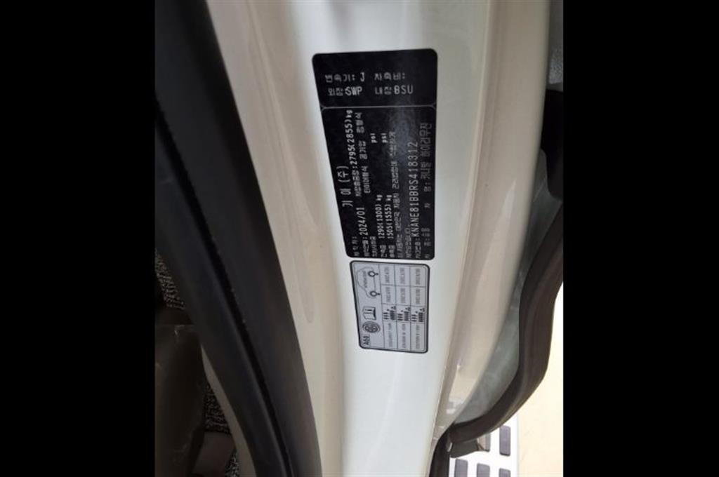 KIA Carnival - Vista 9