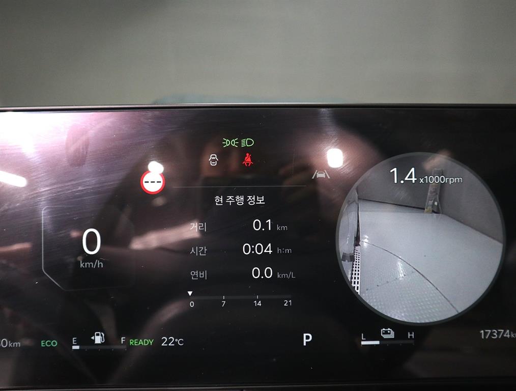 KIA Carnival - Vista 7