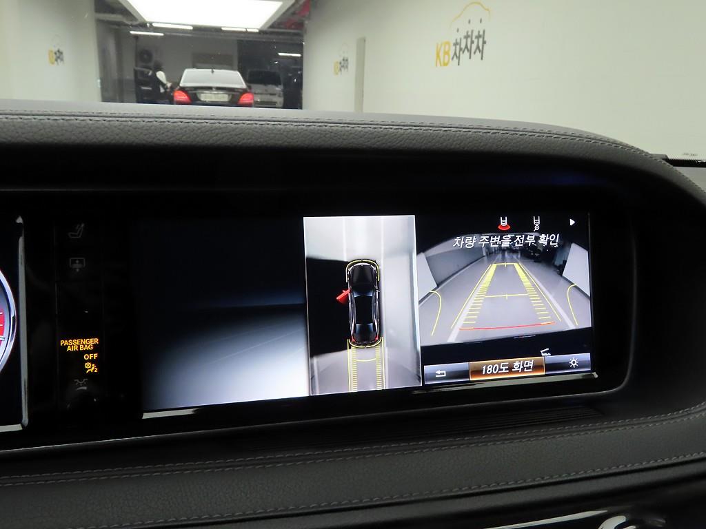 Mercedes Benz S Class 2015 - Importación desde Corea - HF Imports Iquique - Foto 15