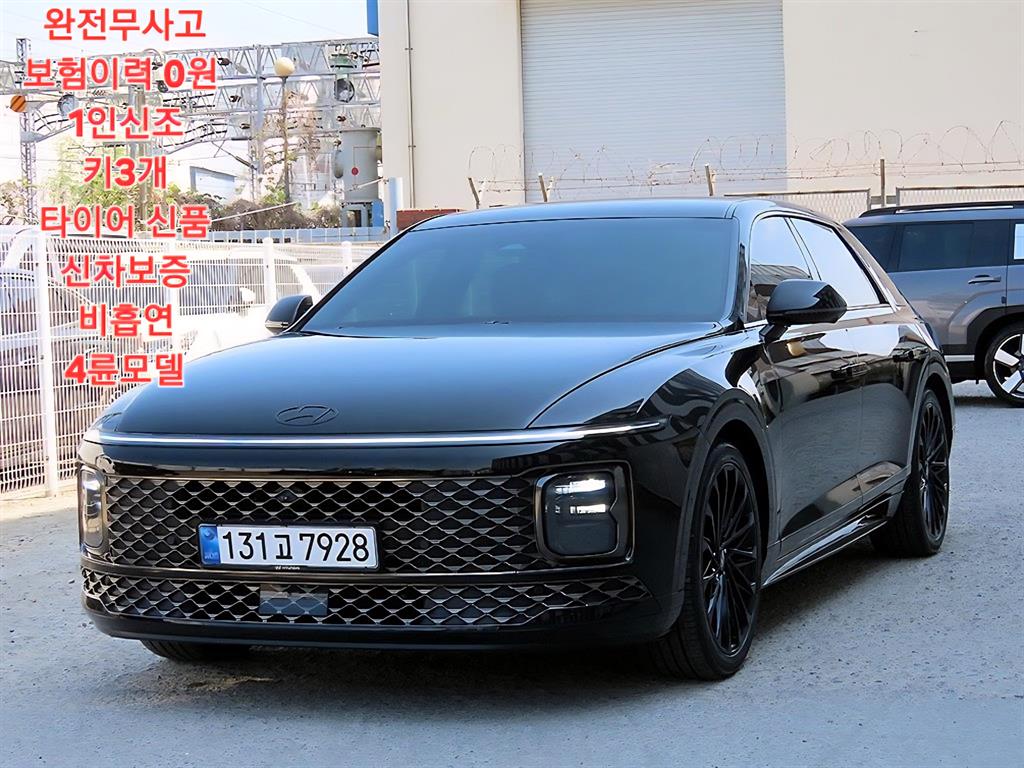 HYUNDAI Grandeur 2023 Negro - Importación desde Corea - HF Imports Iquique - Foto 1