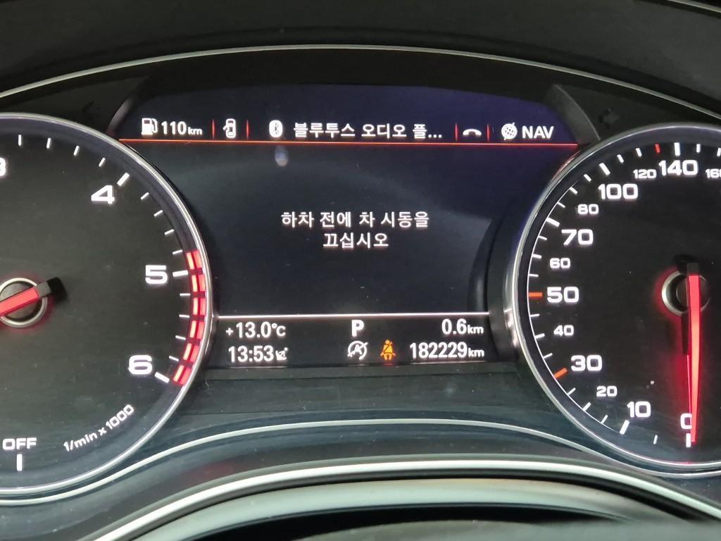 Audi A6 2018 Blanco - Importación desde Corea - HF Imports Iquique - Foto 19