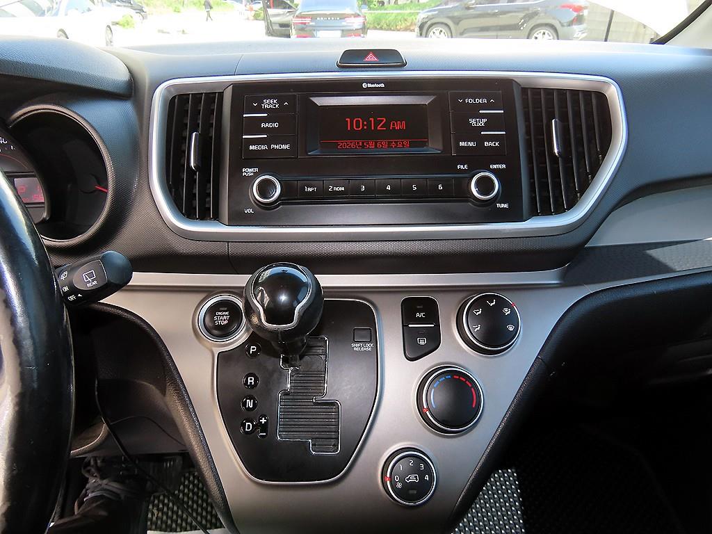 KIA Ray 2019 Gris - Importación desde Corea - HF Imports Iquique - Foto 15