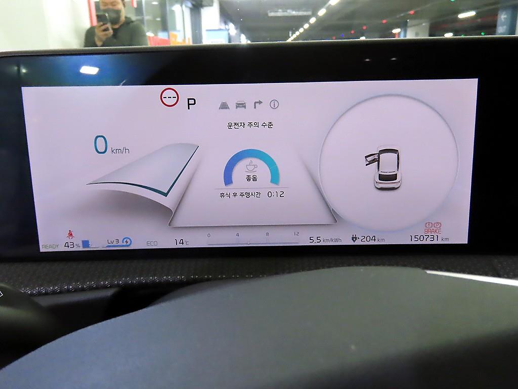 KIA EV6 - Vista 9