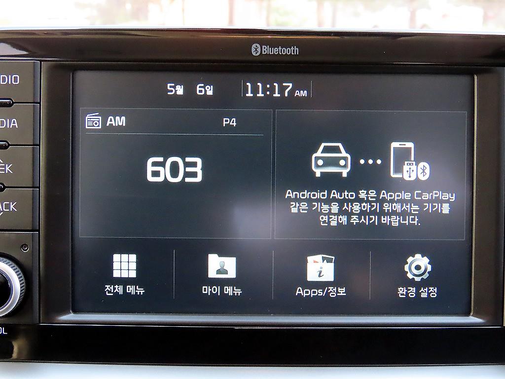 KIA Morning 2020 Blanco - Importación desde Corea - HF Imports Iquique - Foto 15
