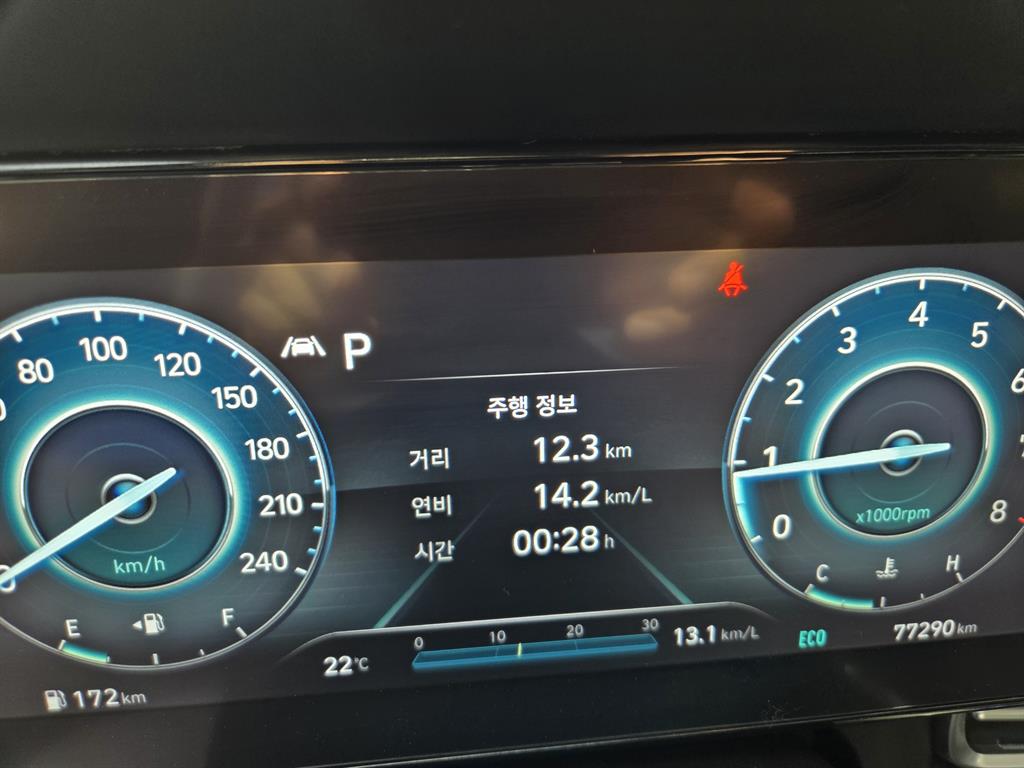 HYUNDAI Avante 2021 Blanco - Importación desde Corea - HF Imports Iquique - Foto 16
