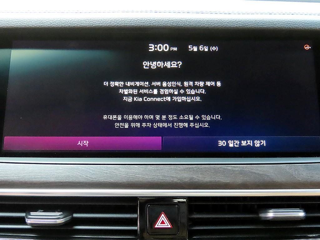 KIA K7 2020 Negro - Importación desde Corea - HF Imports Iquique - Foto 13